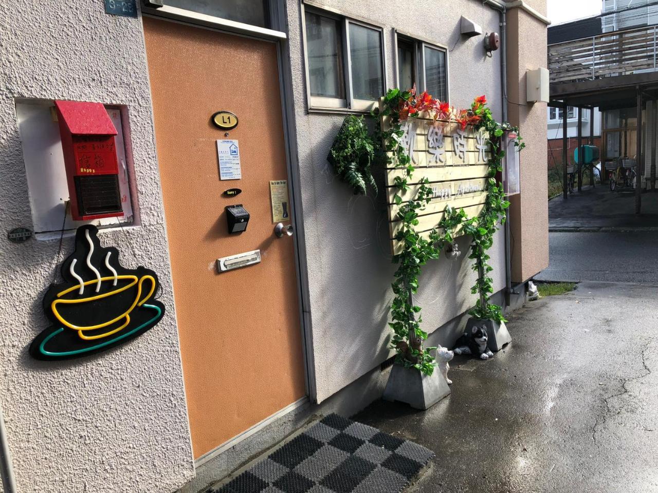 Happy Apartment Sapporo Exterior photo